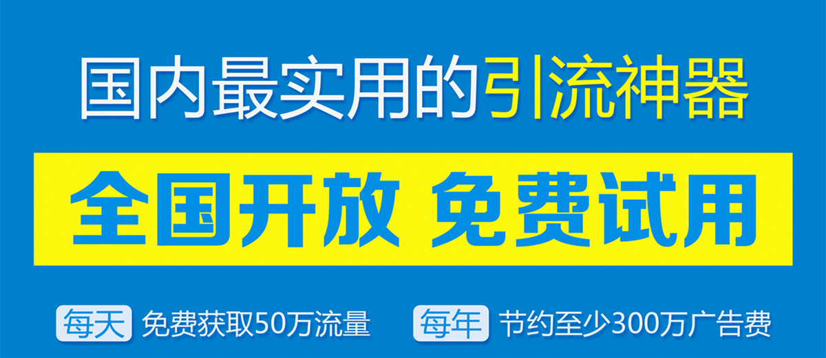 新微幫加粉軟件