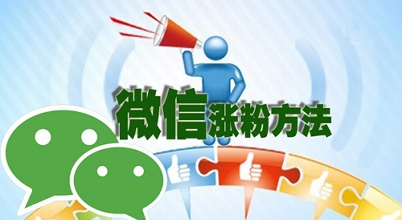 新微幫加粉軟件