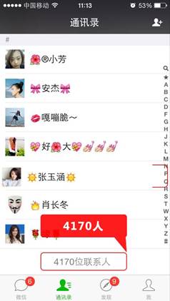 說(shuō)明: 說(shuō)明: 說(shuō)明: 說(shuō)明: C:\Users\Administrator\Desktop\新建文件夾 (3)\新微幫官網(wǎng)-微信營(yíng)銷軟件-新微幫全國(guó)招商代理_files\zsxg5.jpg