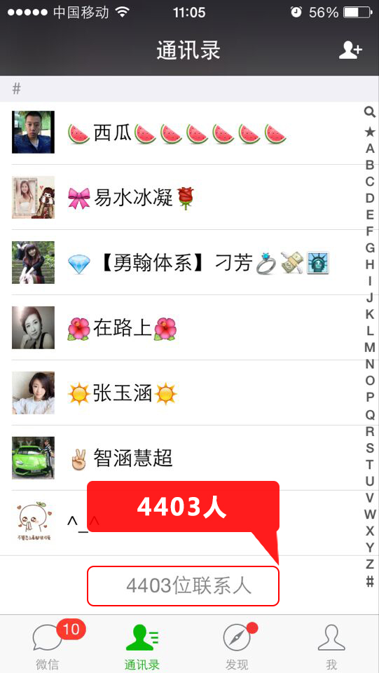 說明: 說明: C:\Users\Administrator\Desktop\新微幫官網-微信營銷軟件-新微幫全國招商代理_files\zsxg6.jpg