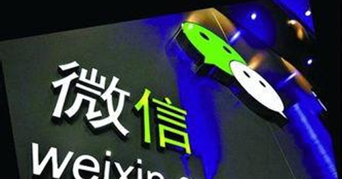 說明: 據網友爆料信息顯示，微信已經關閉了10大三級分銷平臺，包括云在指尖、韓束嗨云商城、云集商城、快刻商城、銘熙商城、歐佩薇、藍海島、紫金、攜優品、魔芭商城、德升。