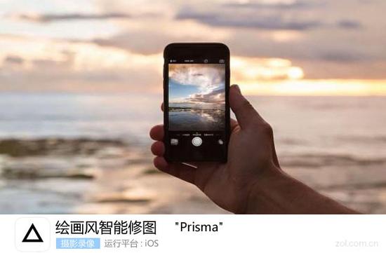 App今日免費:繪畫風智能修圖 "Prisma" 