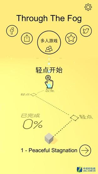 App今日免費:音效震撼 直角行走貪吃蛇 