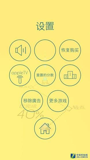 App今日免費:音效震撼 直角行走貪吃蛇 