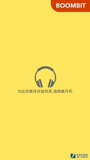 App今日免費:音效震撼 直角行走貪吃蛇 