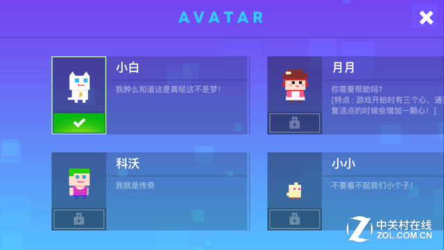 App今日免費:萌系橫板闖關 超級幻影貓 